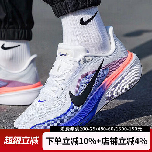 耐克男AIRZOOMPEGASUS42跑鞋