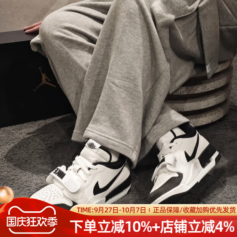 复古休闲