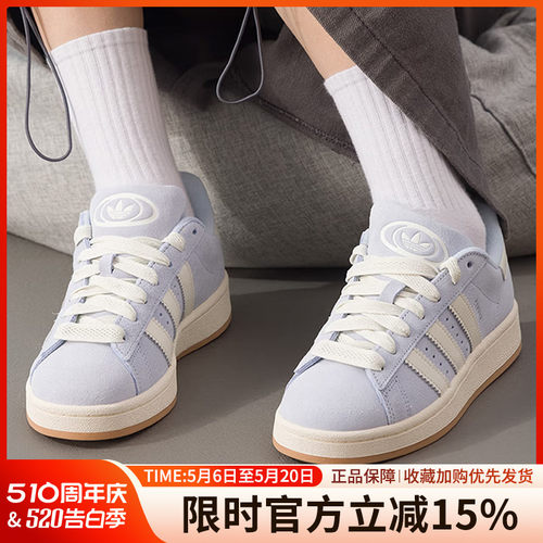 阿迪达斯三叶草女鞋休闲板鞋2026春季CAMPUS 00s面包鞋IH4376