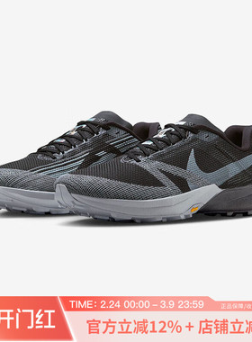 耐克男鞋TERRA KIGER 10休闲透气运动鞋缓震训练跑步鞋FV3929-001