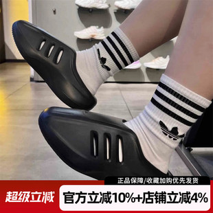 阿迪达斯三叶草拖鞋 lllnfinity运动凉拖透气一字拖IG6969 adiFOM