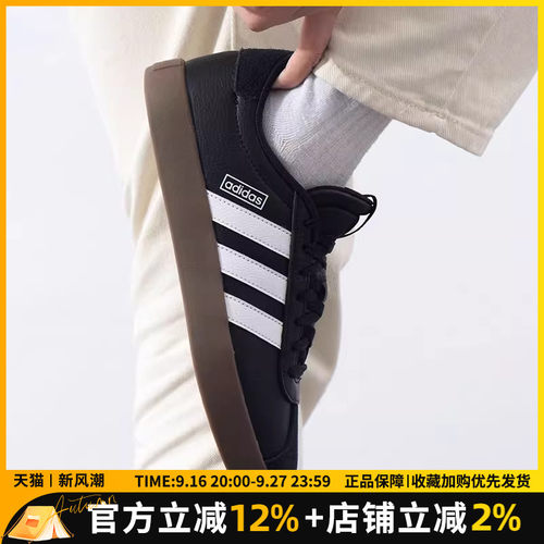 阿迪达斯男VLCOURT3.0休闲鞋