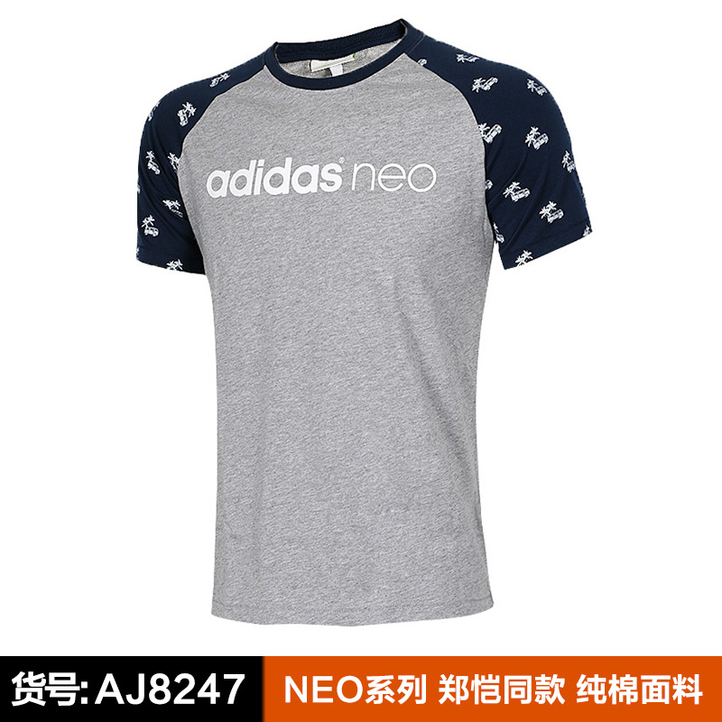 Tshirt de sport homme ADIDAS AY2772 en coton - Ref 458968 Image 5