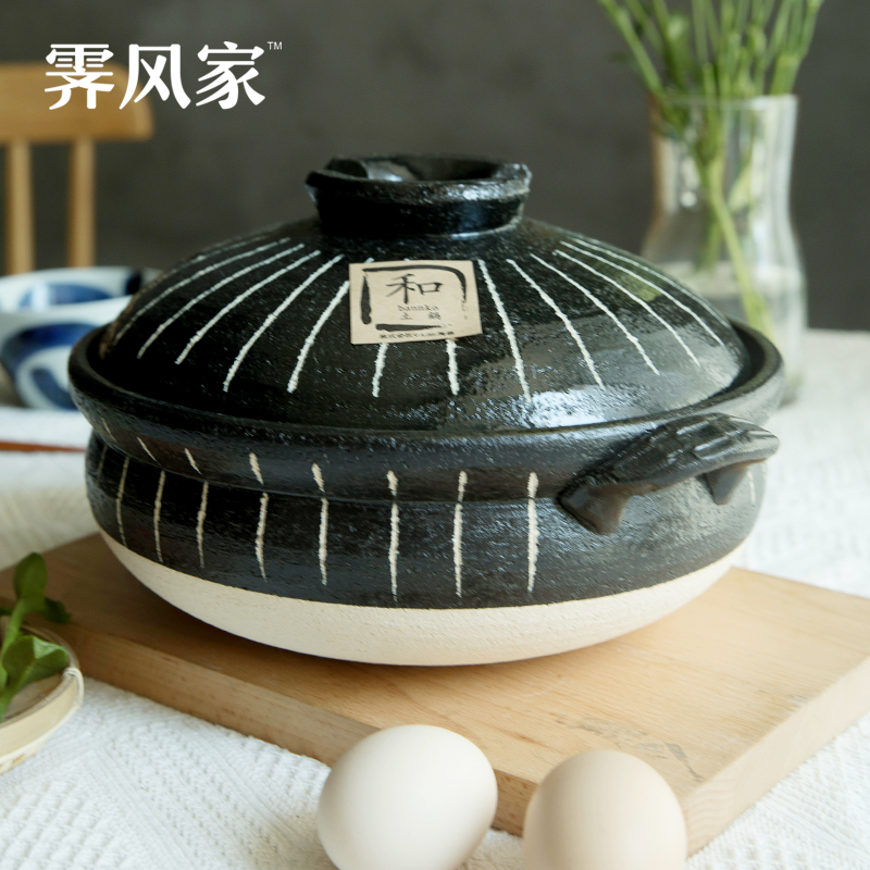 3霁风家热卖日本制万古烧黑十草土锅家用煲汤炖锅煲仔米饭砂锅顺丰