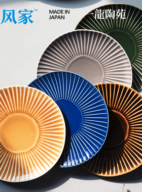 霁风家波佐见日本进口釉下彩复古手工牛排盘菜盘平盘茶碗饭碗包邮