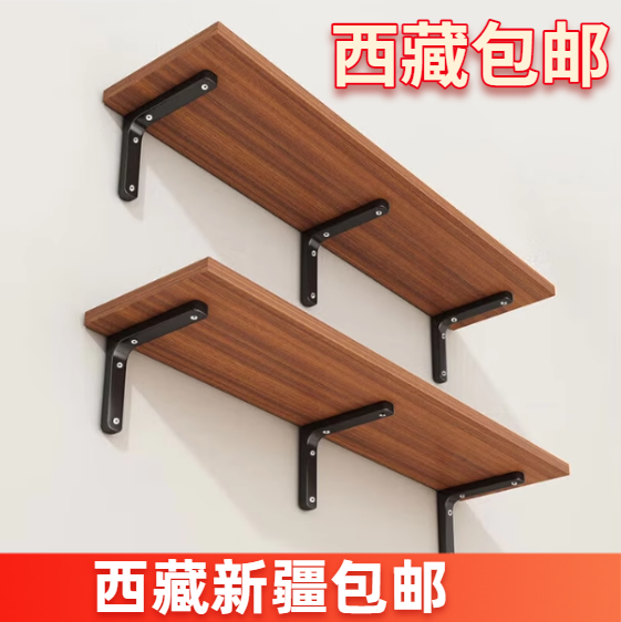 墙面搁架路由器墙上置物架