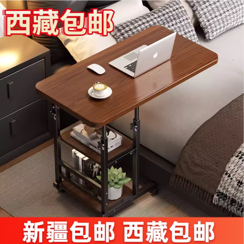 床边可升降移动电脑桌床上桌子