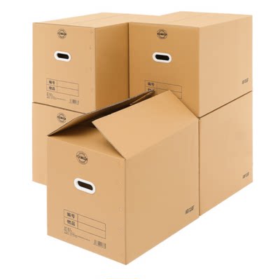 搬家纸箱打包箱子纸箱子