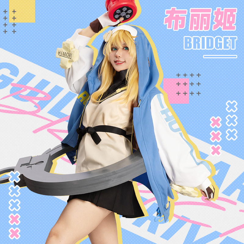 罪恶装备布丽姬cos女装