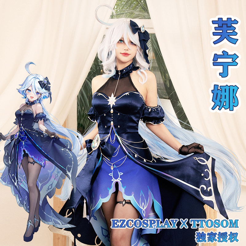 EZcosplay原神芙宁娜水神同人二创画师授权cos服动漫服装量身定制