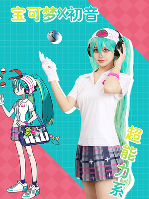 宝可梦美洛耶塔初音未来cos服