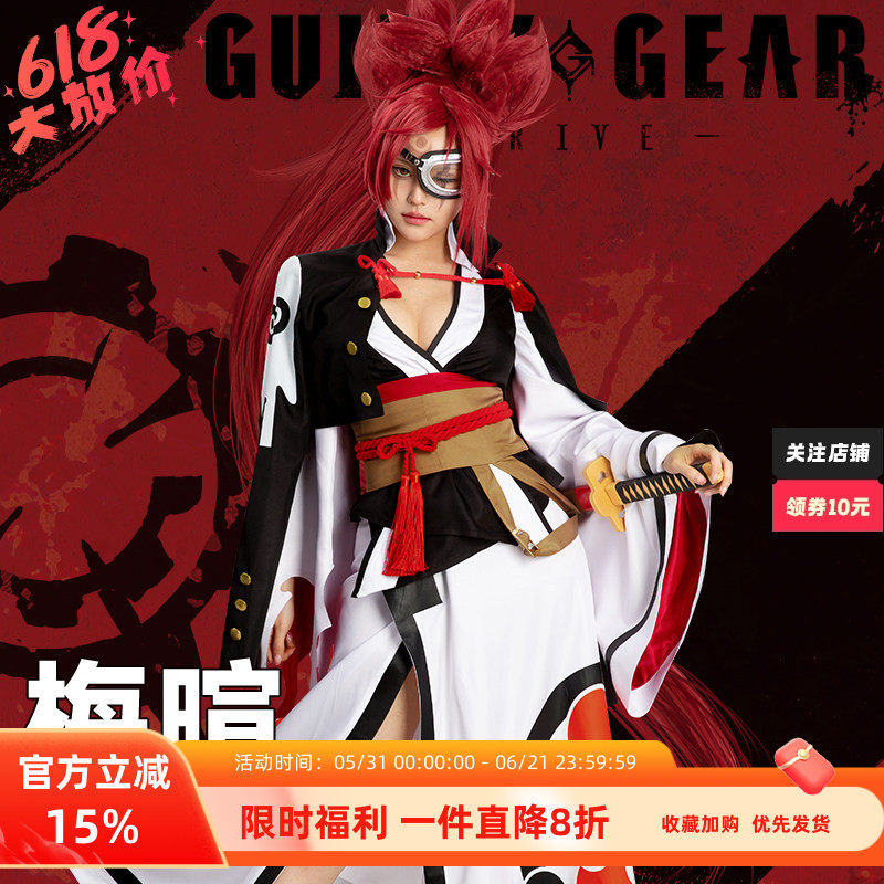 EZcosplay罪恶装备 奋战 梅喧 Baiken cos服动漫服装量身定制