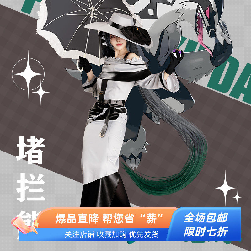 宝可梦堵拦熊联动初音未来cos服