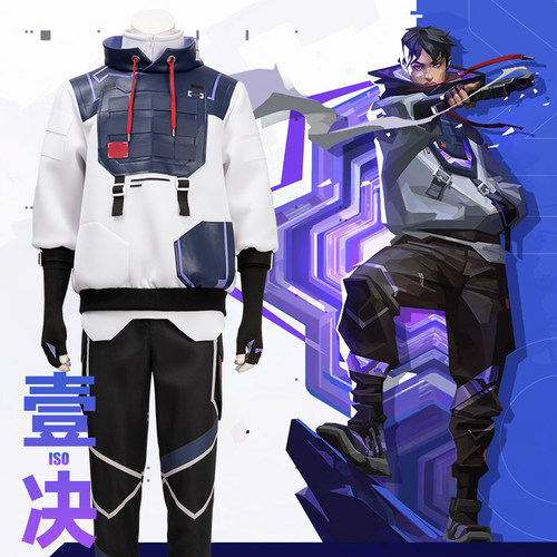EZcosplay 无畏契约 壹决 Valorant ISO cos服动漫服装量身定制