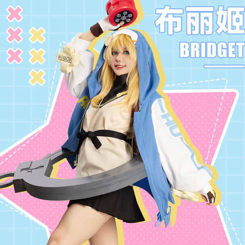 罪恶装备布丽姬cos服套装