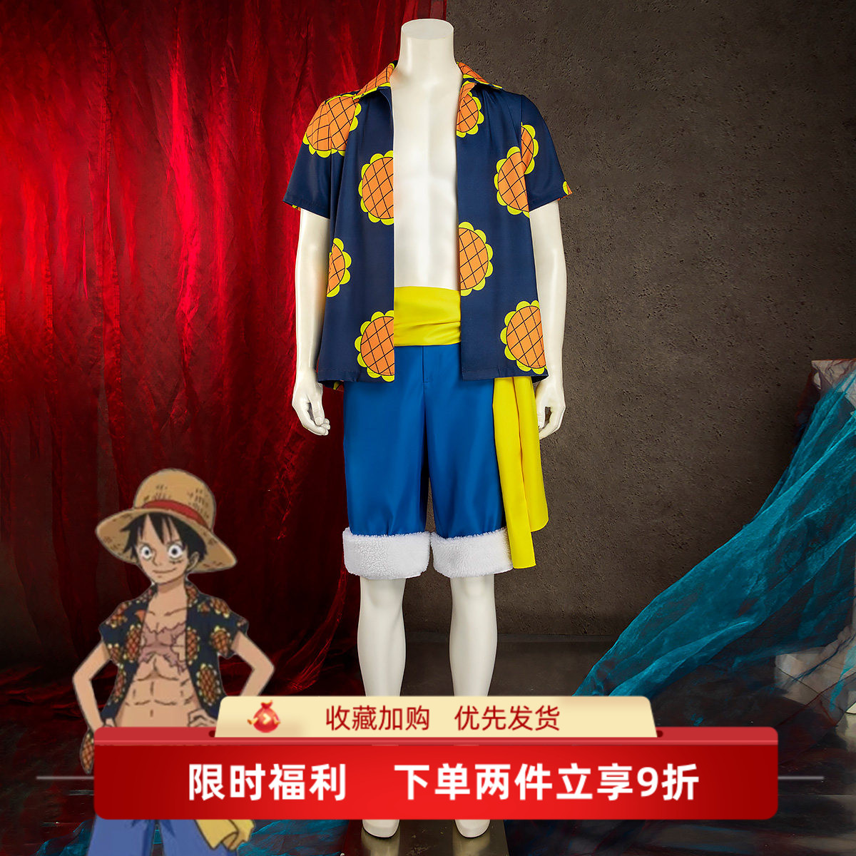 海贼王路飞6代德雷斯罗萨cos