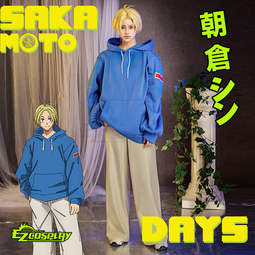 EZcosplay 坂本日常 坂本days 朝仓信 cos服动漫服装量身定制