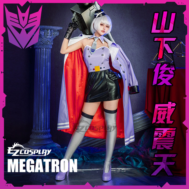 EZcosplay 变形金刚x山下俊 威震天 制服 cos服动漫服装量身定制