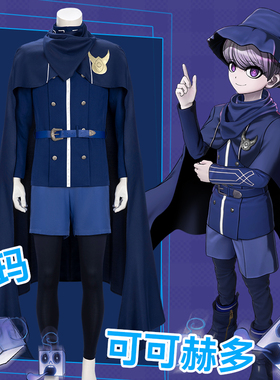 EZcosplay超侦探事件簿雾雨谜宫幽玛可可赫多cos动漫服装量身定制