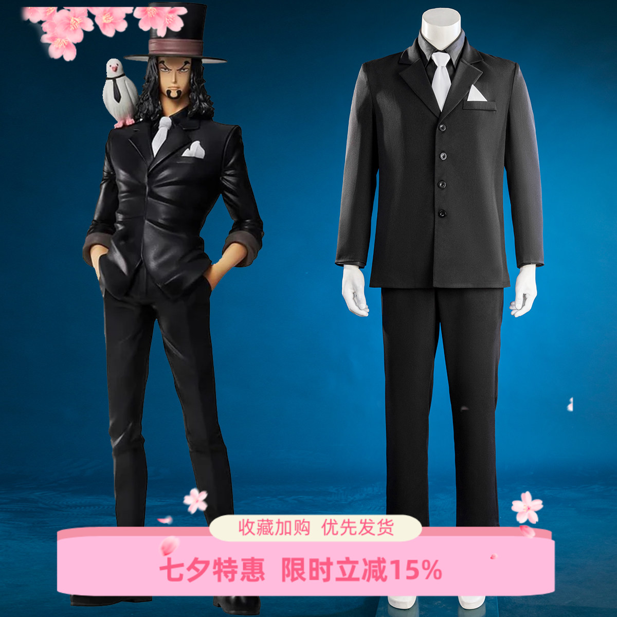 EZcosplay海贼王罗布路奇cos服男