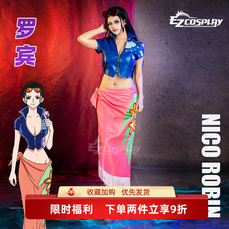 海贼王妮可罗宾两年后cos服