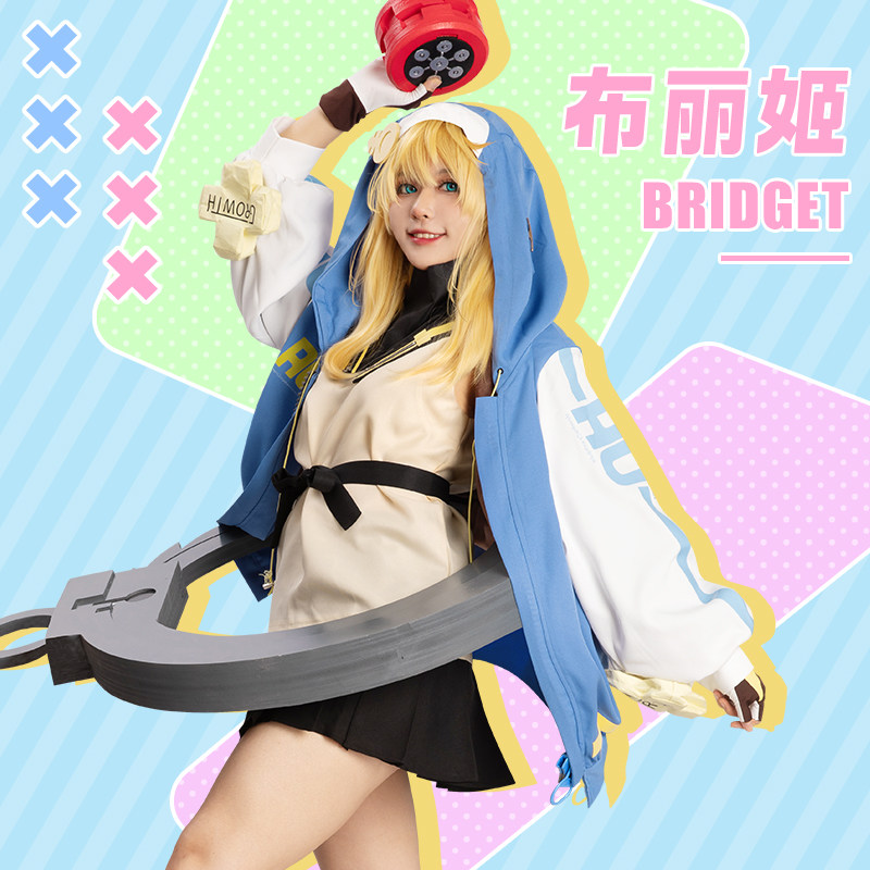 EZcosplay罪恶装备奋战cosplay服Bridget布丽姬cos服装女定制