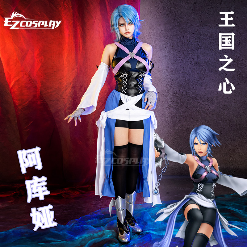 王国之心阿库娅战斗服COS服女