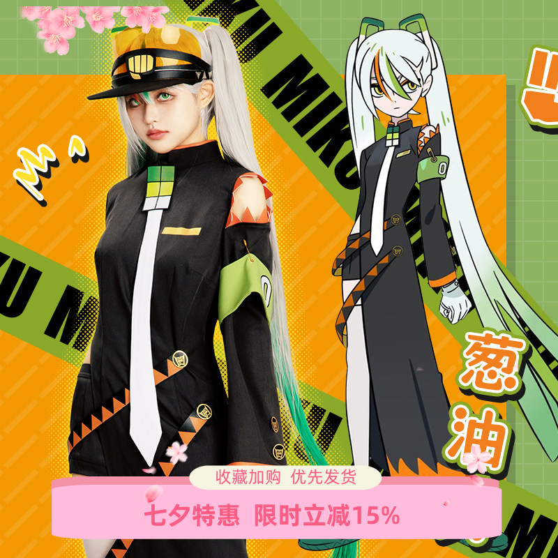 宝可梦葱油兵联动初音未来cos服