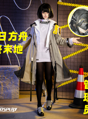 EZcosplay 明日方舟终末地管理员cos服装女管理员cos服装定制