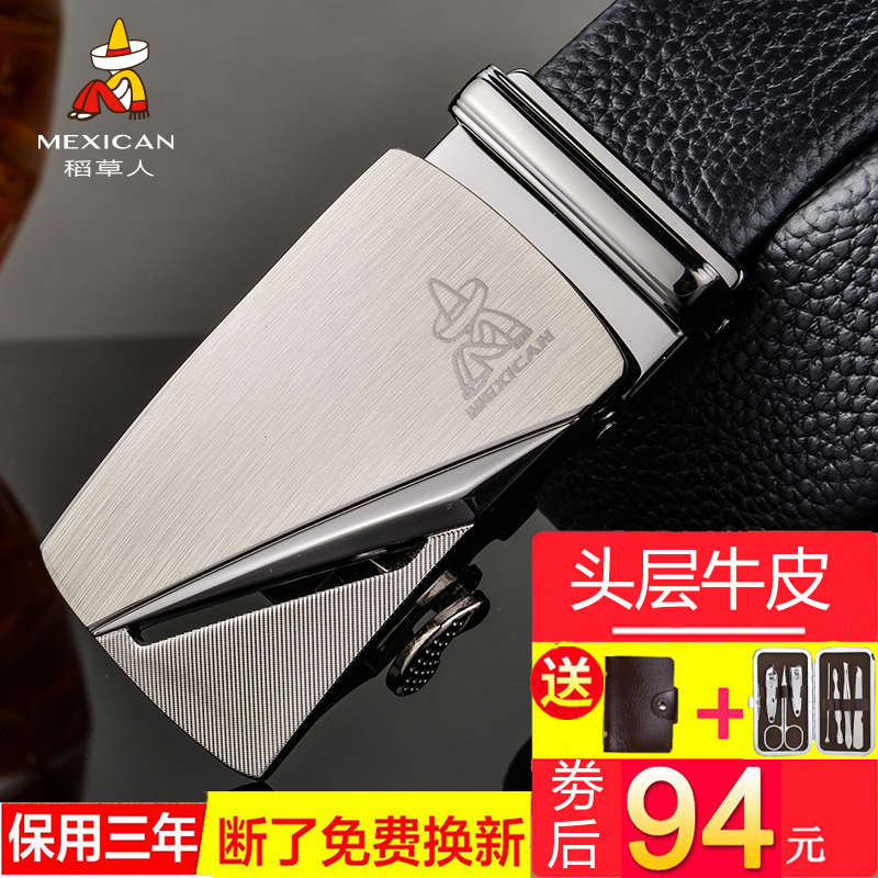 头层牛皮中年韩版男士自动扣