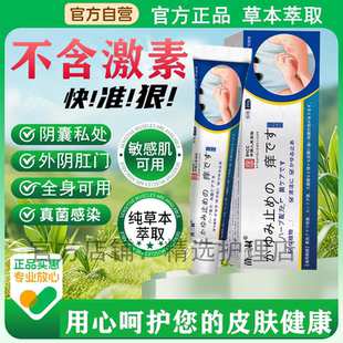 邦士男士银抗菌液土私处清洗护理液冠状沟珍珠粒疹男性念珠菌感染