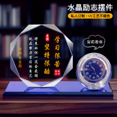 学习很苦坚持很酷男孩女孩生日礼物10岁中考高考励志百日誓师礼品