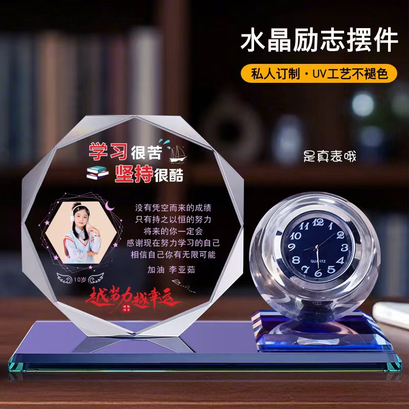 实用十岁女孩生日成长礼