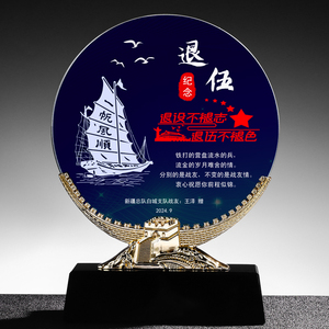 退伍军人纪念品定制送战友老兵兄弟班长聚会退役水晶照片纪念礼物