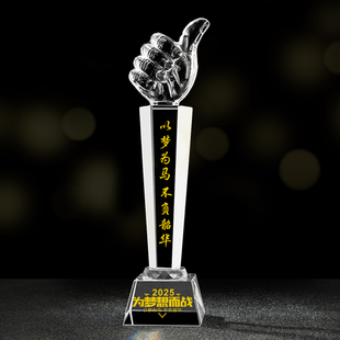 18十八岁成人礼送男生女生仪式感中考加油高考金榜题名励志小礼品