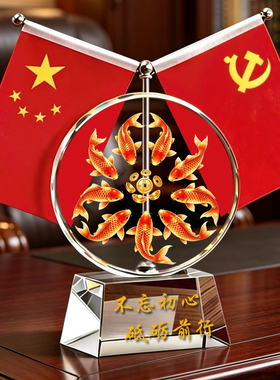 招财双面红旗客厅办公桌