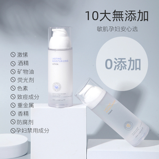 且听风吟恒润补水保湿修复乳液酵母提取深层补水保湿抗老提亮包邮