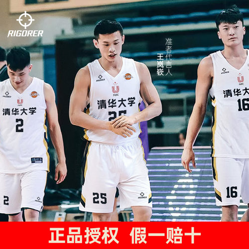 准者官方篮球服定制数码印制团购