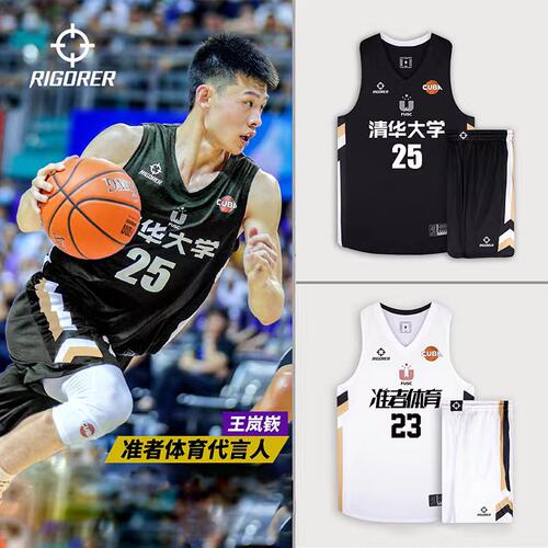 篮球训练服RIGORER/准者宽松