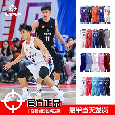 篮球服篮球服RIGORER/准者