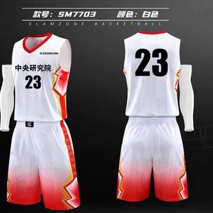私人定制篮球服套装高端品质比赛专用球服训练服个性定制宽松舒适