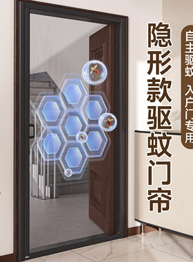 2026新款隐形侧开防蚊门帘入户门专用高档磁吸通风纱窗门夏季大门