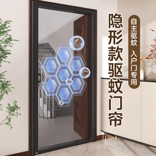 2026新款隐形侧开防蚊门帘入户门专用高档磁吸通风纱窗门夏季大门