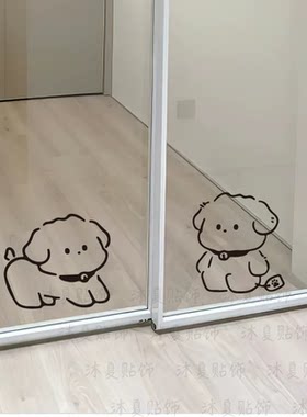 可爱狗狗厨房玻璃门防撞贴纸卫生间阳台推拉移门窗子装饰墙贴布置