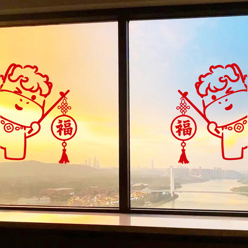 2026马年春节福字贴纸墙