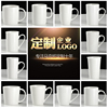 陶瓷杯子定做logo纯白色马克杯印图广告杯宣传酒店定制咖啡杯礼品