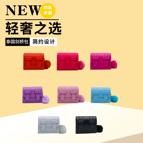 2023夏季新款bitwise泰国剑桥包