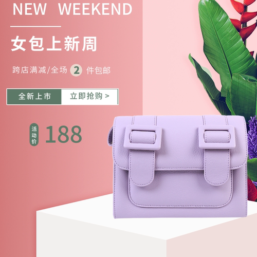 泰国正品bitwise新款剑桥包女包