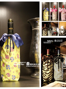 韩版高档红酒瓶套 布艺红酒袋 洋酒袋酒瓶套泰国正品