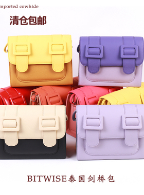 BITWISE泰国邮差包专柜正品郭碧婷同款潮牌斜挎包女包单肩小方包